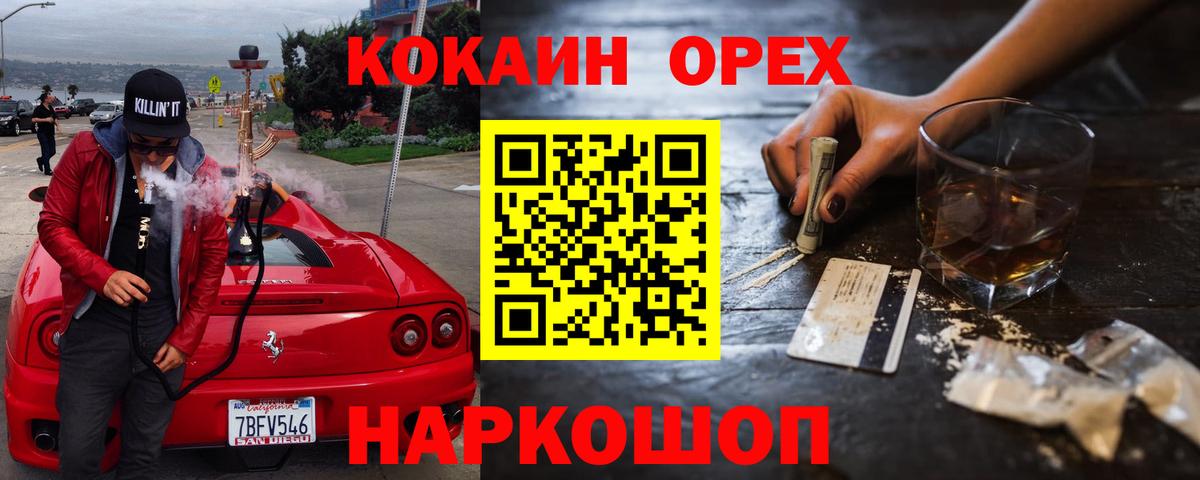 Cocaine Колумбийский Гагарин