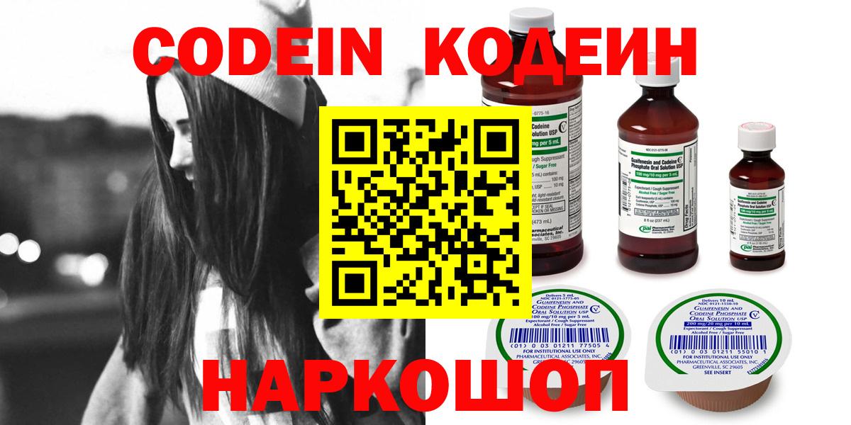 Меф МЯУ МЯУ   Вход с VPN  КОКАИН  МДМА  LSD-25  Гашиш  Гагарин  Купить закладку  Конопля 