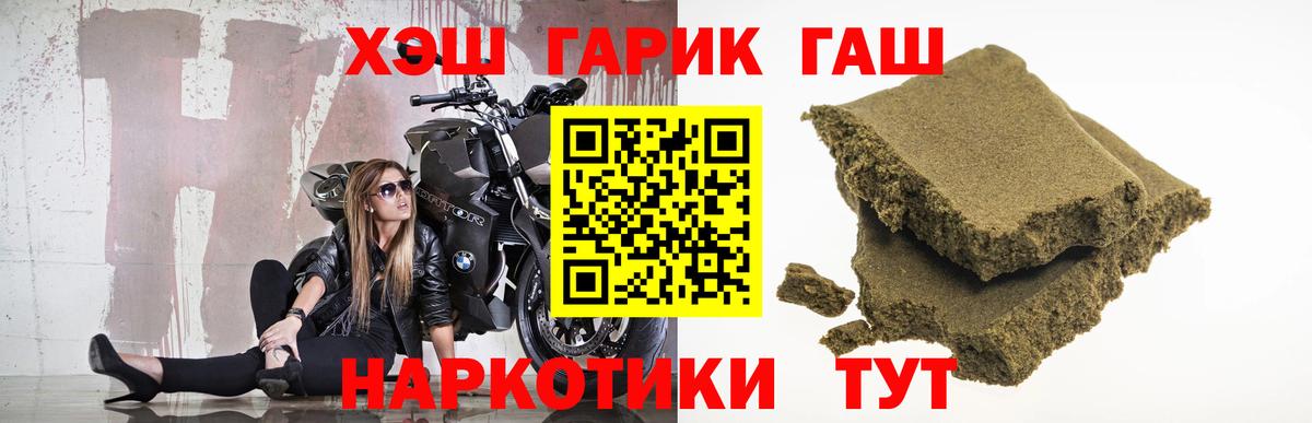ГАШИШ индика сатива Гагарин