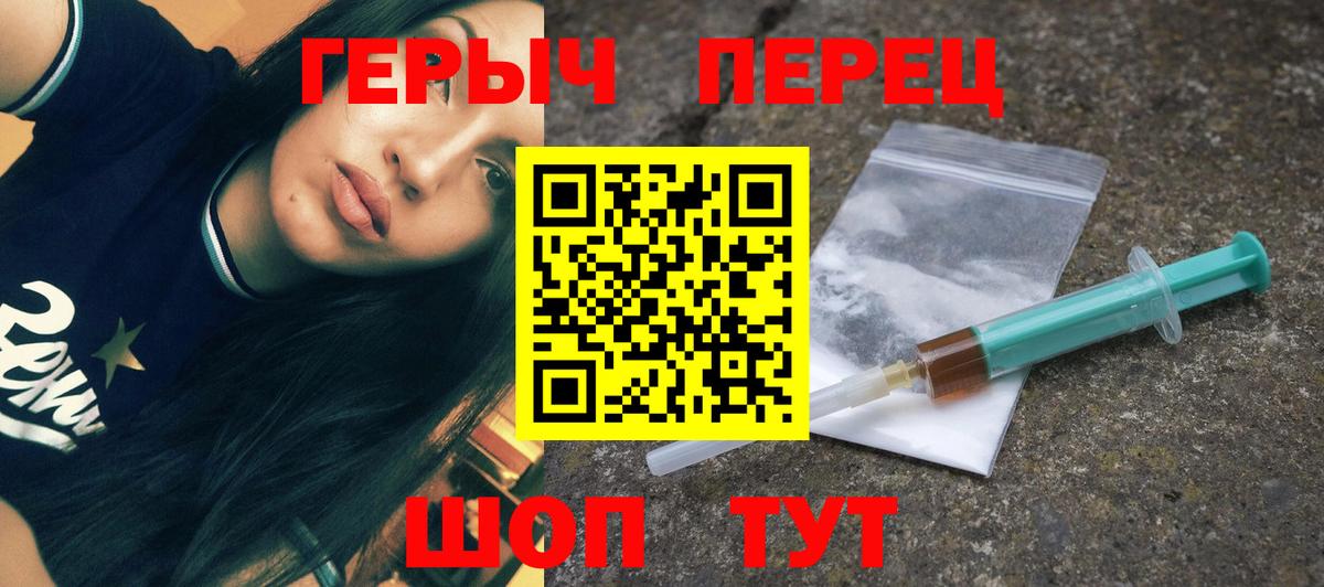 ГЕРОИН Афган Гагарин
