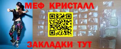 спайс Ливны