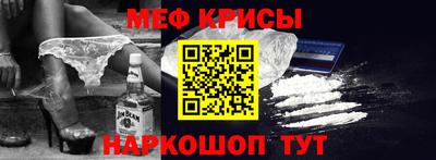 соль ск Лесосибирск