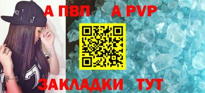 соль ск Лесосибирск