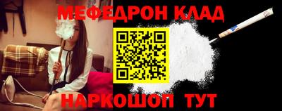 спайс Ливны