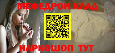 спайс Ливны