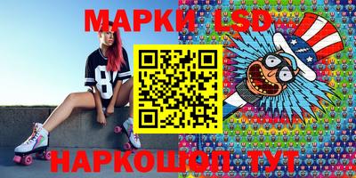 марки nbome Ликино-Дулёво