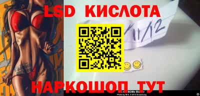 соль ск Лесосибирск