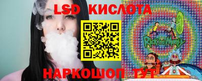 соль ск Лесосибирск