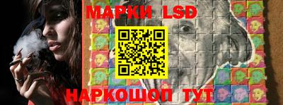 марки nbome Ликино-Дулёво