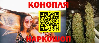 спайс Ливны