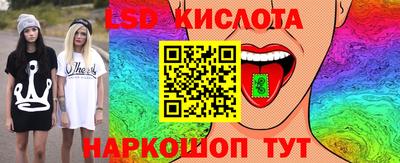 спайс Ливны
