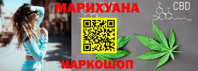 спайс Ливны