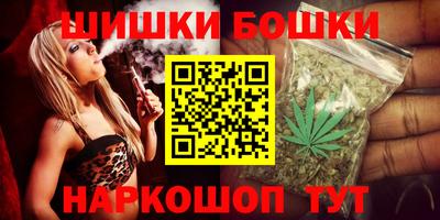 марки nbome Ликино-Дулёво