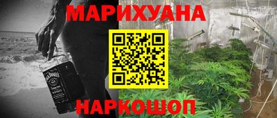 спайс Ливны