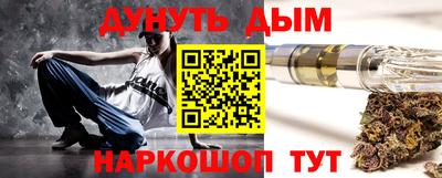 марки nbome Ликино-Дулёво