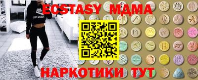 марки nbome Ликино-Дулёво