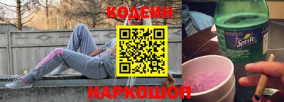 соль ск Лесосибирск