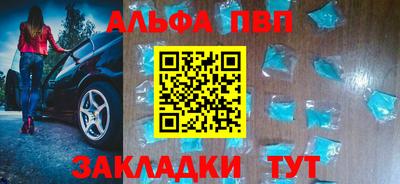 марки nbome Ликино-Дулёво