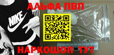 спайс Ливны