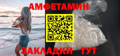 марки nbome Ликино-Дулёво