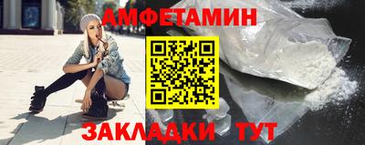спайс Ливны