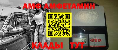 спайс Ливны