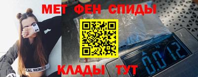 спайс Ливны