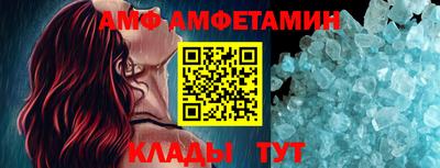спайс Ливны