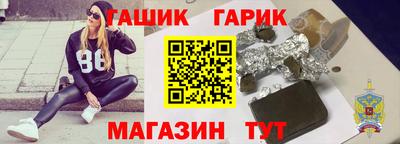 спайс Ливны