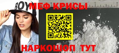 спайс Ливны