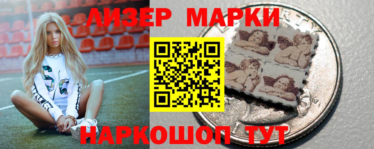 LSD-25 экстази ecstasy  ЛСД экстази кислота  Вход с VPN  Лсд 25 экстази  Гагарин 
