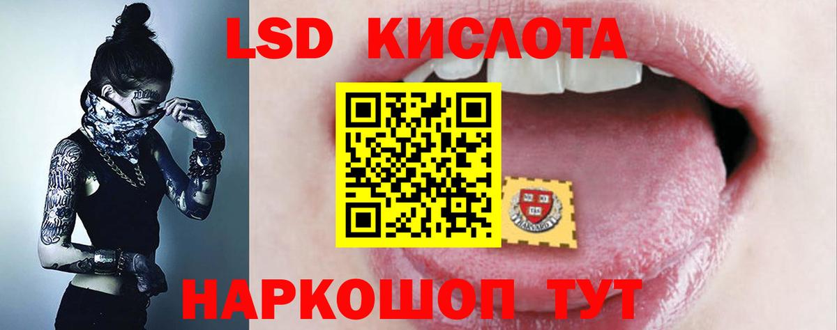 LSD-25 экстази кислота Гагарин