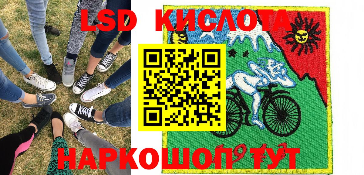Марки NBOMe 1500мкг Гагарин